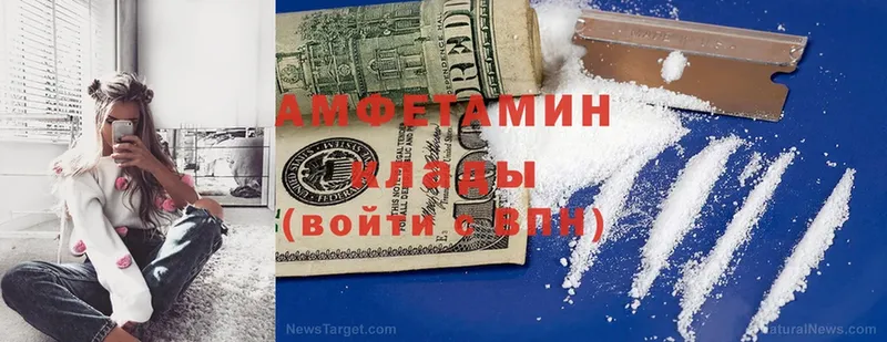 Amphetamine Premium Котлас