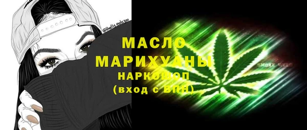 метадон Бронницы