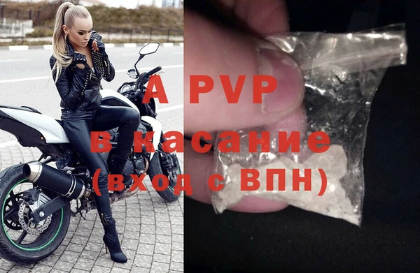 COCAINE Бородино