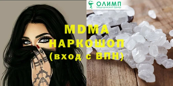 метадон Бугульма