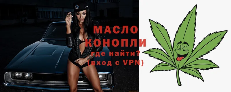 ТГК THC oil  где продают   Котлас 